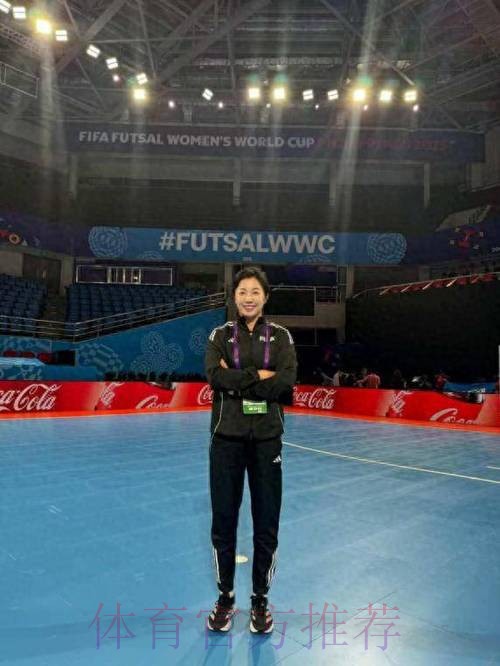 五超人物志丨梁庆云:青奥会五人制足球裁判中国第一人 五超人物志丨梁庆云:青奥会五人制足球裁判中国第一人