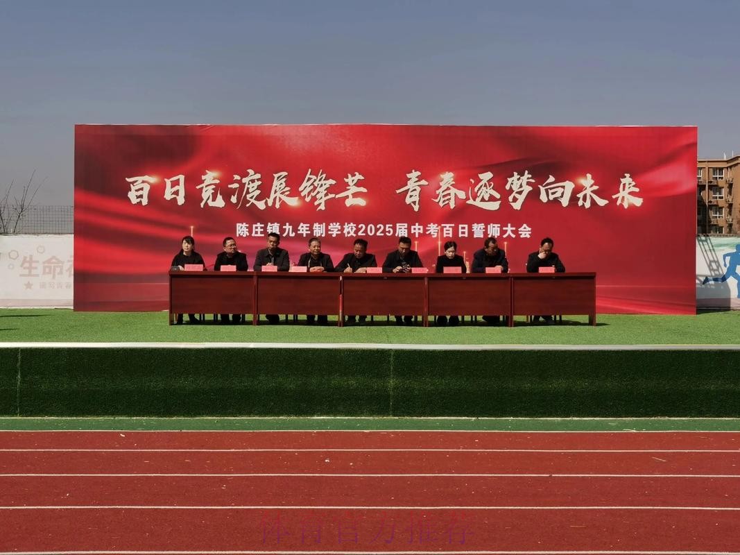 坚定理想信念,努力成为栋梁之才——中国足协杯大连赛区开展主题党日活动 坚定理想信念,努力成为栋梁之才——中国足协杯大连赛区开展主题党日活动