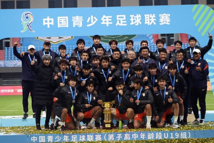 第四届中青赛男子U19组收官 山东泰山成功卫冕 第四届中青赛男子U19组收官 山东泰山成功卫冕